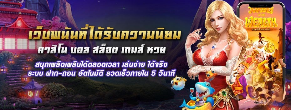 Betflix ทางเข้า อัปเดตล่าสุด ลิงก์เสถียร เข้าเล่นได้ตลอดเวลา ปก
