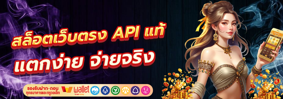 Betflix เข้าสู่ระบบ เว็บตรง ล็อกอินง่าย เล่นได้ทันที 24 ชม. ปก1