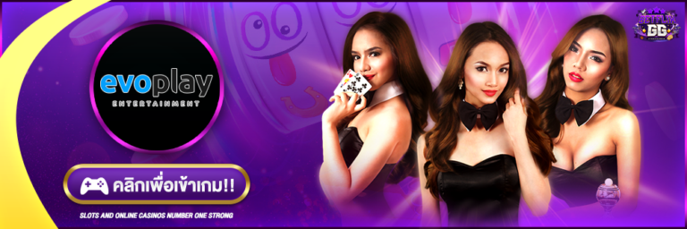 ปุ่มทางเข้าเกม BETFLIX GG sกหsd