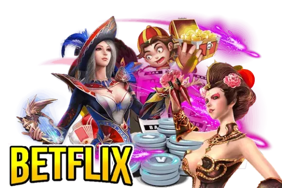 รวมเว็บ betflix e